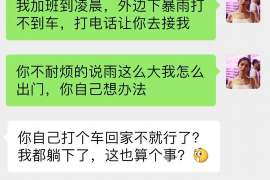 诸暨调查案例